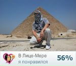 Фотография Протихина Максима