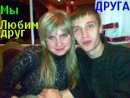 Фотография Козина Александра