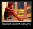 Сонічка Іванюк фотография #43 (источник - https://vk.com/id151530535)