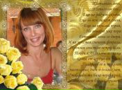 Фотография Малышевой Марины