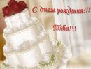 Альона Кобелєва фотография #10 (источник - https://vk.com/id38379066)