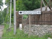 Антон Мищенко фотография #12 (источник - https://vk.com/id21482463)