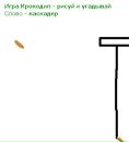 Dimon Пацанчік фотография #19 (источник - https://vk.com/id23712759)