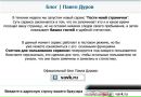 Андрій Вашкевич фотография #26 (источник - https://vk.com/id97668974)