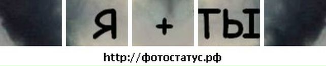 Іра Касабуцька фотография #34 (источник - https://vk.com/id84627521)