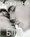 Христік Глібчук фотография #5 (источник - https://vk.com/id142726799)