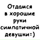Вадім Шостацький фотография #18 (источник - https://vk.com/id169960070)
