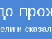 Назар Яремій фотография #34 (источник - https://vk.com/id132695733)