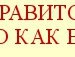 Діана Білоус фотография #10 (источник - https://vk.com/id95193463)