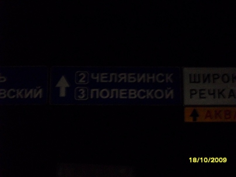 Сергей Распопов фотография #25