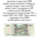 Фотография Гагиевой Зарины
