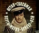 Иван Васильєв фотография #35 (источник - https://vk.com/id101928128)