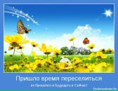 Фотография Серегиной Юлии