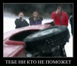 Фотография Циоса Алексея