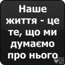 Геннадій Ухо фотография #43 (источник - https://vk.com/id17541692)