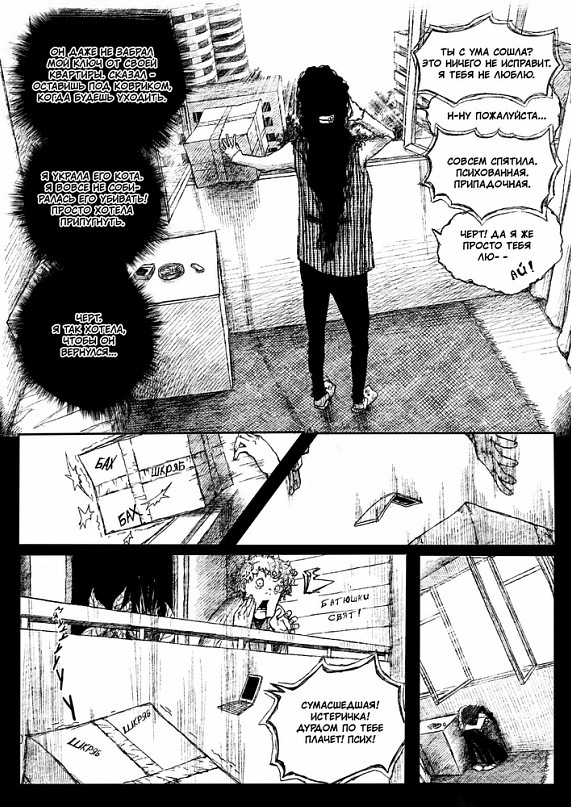 Софья Басова фотография #21