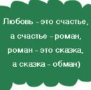 Василь Бєлий фотография #33 (источник - https://vk.com/id157593771)