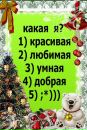 Кароліна Балан фотография #4 (источник - https://vk.com/id151043226)