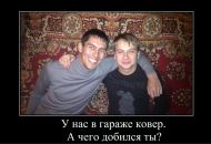 Фотография Унагаева Дмитрия