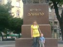 Юля Кочнєва фотография #9 (источник - https://vk.com/id126661859)