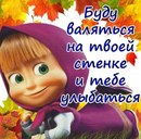 Фотография Ивановой Любови