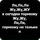 Назар Чорнодід фотография #12 (источник - https://vk.com/id74823031)