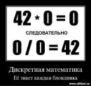 Ваван Мариніч фотография #7 (источник - https://vk.com/id182913546)
