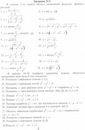 Βладислав Κотов фотография #44 (источник - https://vk.com/id154149216)