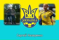 Ігор Лойко фотография #5 (источник - https://vk.com/id98476205)