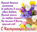 Катюша Гордієвич фотография #5 (источник - https://vk.com/id170785428)