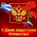 Фотография Ирдынеева Соднома