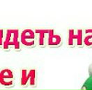 Світуська Іваницька фотография #41 (источник - https://vk.com/id117680263)