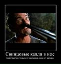 Ігор Стеник фотография #6 (источник - https://vk.com/id23963748)