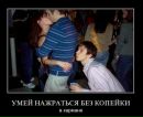 Олександр Пасічник фотография #39 (источник - https://vk.com/id137309860)