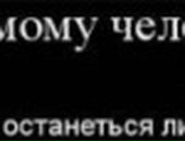 Віка Строїн фотография #3 (источник - https://vk.com/id58807635)