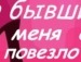 Домініка Ковач фотография #40 (источник - https://vk.com/id146139143)