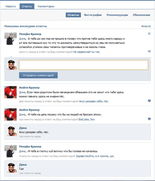 Дима Ботов фото №6