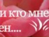 Василина Піщак фотография #20 (источник - https://vk.com/id99276375)