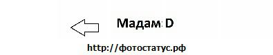 Фотография Наташа Лебедева