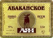 Аян Рахметов фотография #3 (источник - https://vk.com/id447354)