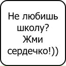 Танюха =) фотография #33 (источник - https://vk.com/id138918239)