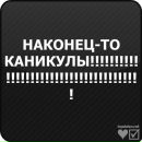 Надя Кравченко фотография #2 (источник - https://vk.com/id97370477)