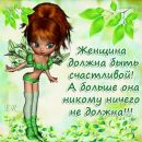 Олічка Труш фотография #29 (источник - https://vk.com/id137191299)