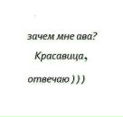 Фотография Комковой Вероники