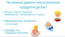 Закваски Львів фотография #12 (источник - https://vk.com/id156623926)