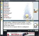 Настя Варенко фотография #24 (источник - https://vk.com/id169901965)