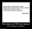 Андрій Капрош фотография #5 (источник - https://vk.com/id49860639)
