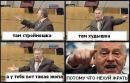 Фотография Михаила Михаила