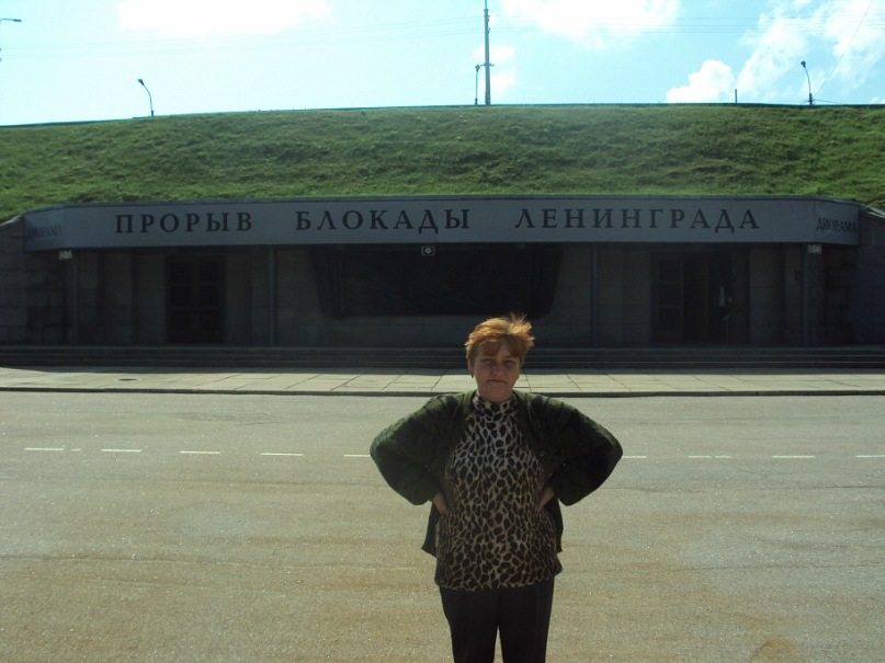 Надежда Плотникова фотография #10
