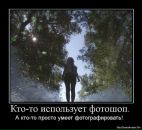 Alias Birhoff фотография #19 (источник - https://vk.com/id2160038)